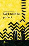Švejk hoće da pobedi